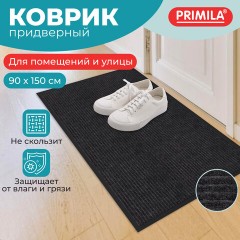Коврик придверный 90х150 см, ЧЕРНЫЙ, влаго-грязезащитный, 450 г/м2, ребристый, PRIMILA (ПРИМИЛА) EXTRA, 701031 Коврик придверный 90х150 см, ЧЕРНЫЙ, влаго-грязезащитный, 450 г/м2, ребристый, PRIMILA (ПРИМИЛА) EXTRA, 701031 - фото 8