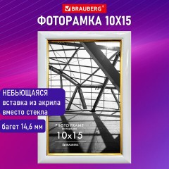 Рамка 10х15 см небьющаяся, багет 14,6 мм, пластик, BRAUBERG "Original Line", белая/золото, 391235 - фото 11