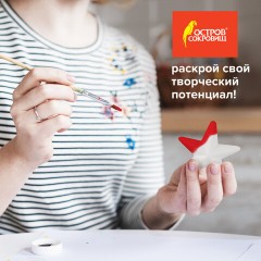Пенопластовые заготовки для творчества "Звездочки", 4 шт., 75 мм, ОСТРОВ СОКРОВИЩ, 661366 - фото 8