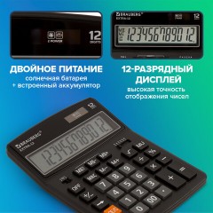 Калькулятор настольный BRAUBERG EXTRA-12-BK (206x155 мм), 12 разрядов, двойное питание, ЧЕРНЫЙ, 250481 - фото 14