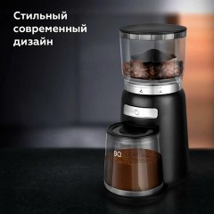 Кофемолка BQ (БИ-КЬЮ) CG2001, мощность 120 Вт, вместимость 210 г, 20 степеней помола, черная, 86199010 Кофемолка BQ (БИ-КЬЮ) CG2001, мощность 120 Вт, вместимость 210 г, 20 степеней помола, черная, 86199010 - фото 7