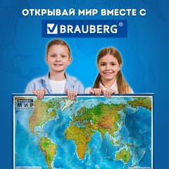Карта мира физическая 199х134 см, 1:15,5М, с ламинацией, интерактивная, в тубусе, BRAUBERG, 112389 - фото 22