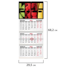 Календарь квартальный на 2026 г., 3 блока, 3 гребня, бегунок, офсет, BRAUBERG, "Фрукты", 116775 Календарь квартальный на 2026 г., 3 блока, 3 гребня, бегунок, офсет, BRAUBERG, "Фрукты", 116775 - фото 2