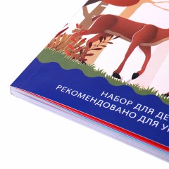 Цветная бумага А4 2-сторонняя мелованная, 64 листа 16 цветов, склейка, BRAUBERG, 200х280 мм, "Олени", 115172 Цветная бумага А4 2-сторонняя мелованная, 64 листа 16 цветов, склейка, BRAUBERG, 200х280 мм, "Олени", 115172 - фото 8