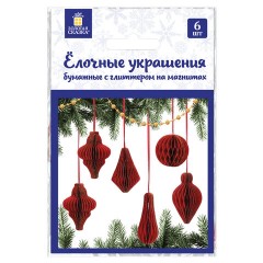 Елочные украшения из бумаги, НАБОР 6 шт., с глиттером, цвет бургунди, ЗОЛОТАЯ СКАЗКА, 592540 - фото 3