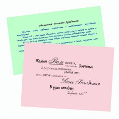 Бумага цветная BRAUBERG, А4, 80 г/м2, 100 л., (5 цветов х 20 листов), пастель, для офисной техники, 112460 Бумага цветная BRAUBERG, А4, 80 г/м2, 100 л., (5 цветов х 20 листов), пастель, для офисной техники, 112460 - фото 3