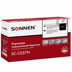 Картридж лазерный SONNEN (SC-С057H) для CANON MF443dw/446x/LBP228x/LBP226dw, ресурс 10000 стр., 364095 Картридж лазерный SONNEN (SC-С057H) для CANON MF443dw/446x/LBP228x/LBP226dw, ресурс 10000 стр., 364095 - фото 3