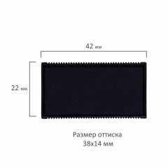 Подушка сменная 38х14 мм, синяя, для GRM 20, Colop Printer 20, 178406002 Подушка сменная 38х14 мм, синяя, для GRM 20, Colop Printer 20, 178406002 - фото 2