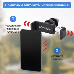 Держатель для телефона в авто на решетку вентиляции SONNEN, зажим до 85 мм, вращение 360°, 354922 Держатель для телефона в авто на решетку вентиляции SONNEN, зажим до 85 мм, вращение 360°, 354922 - фото 10