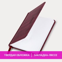 Еженедельник датированный 2025 МАЛЫЙ ФОРМАТ 95х155 мм А6, BRAUBERG "Wood", под кожу, бордовый, 115986 - фото 16
