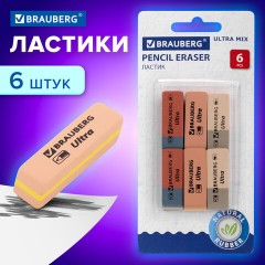 Ластики BRAUBERG "Ultra Mix" 6 шт., размер ластика 41х14х8 мм, ассорти, натуральный каучук, 229602 Ластики BRAUBERG "Ultra Mix" 6 шт., размер ластика 41х14х8 мм, ассорти, натуральный каучук, 229602 - фото 12