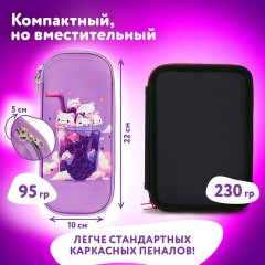Пенал ЮНЛАНДИЯ, 1 отделение, карман, полиэстер/EVA, 22х10х5 см, "Bubble tea", 273190 Пенал ЮНЛАНДИЯ, 1 отделение, карман, полиэстер/EVA, 22х10х5 см, "Bubble tea", 273190 - фото 12