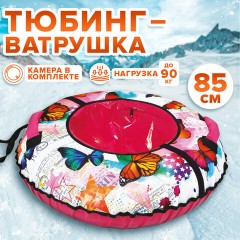 Тюбинг-ватрушка, 85 см, с принтом, "Бабочки", верх оксфорд, Nk, ТБ2К-85/Б2 - фото 6