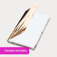 Ежедневник недатированный с резинкой А5 145х203 мм, BRAUBERG, твердый, 128 л., "Vision", 116289 Ежедневник недатированный с резинкой А5 145х203 мм, BRAUBERG, твердый, 128 л., "Vision", 116289 - фото 9