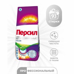 Стиральный порошок автомат универсальный, 14 кг, ПЕРСИЛ КОЛОР "ПРОФЕССИОНАЛЬНЫЙ" - фото 3