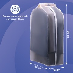 Чехол-кофр объёмный для хранения одежды на молнии, 60х30х90 см, цвет белый, SHAMAANI (ШАМААНИ), 609596 - фото 7
