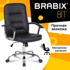 Кресло BRABIX "Bit EX-550", хром, экокожа, черное, 531838 Кресло BRABIX "Bit EX-550", хром, экокожа, черное, 531838 - фото 11
