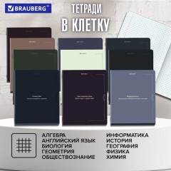 Тетради предметные, КОМПЛЕКТ 12 ПРЕДМЕТОВ, 48 л., SoftTouch, BRAUBERG "VINTAGE", 405183 Тетради предметные, КОМПЛЕКТ 12 ПРЕДМЕТОВ, 48 л., SoftTouch, BRAUBERG "VINTAGE", 405183 - фото 19