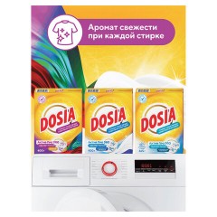 Стиральный порошок для всех типов стирки и тканей 400 г, DOSIA "Optima Color", 3265602 Стиральный порошок для всех типов стирки и тканей 400 г, DOSIA "Optima Color", 3265602 - фото 14