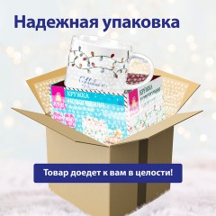 Кружка новогодняя с изображением "ГИРЛЯНДЫ", 420 мл, 10х9 см, каменная керамика, ЗОЛОТАЯ СКАЗКА, 592546 - фото 10