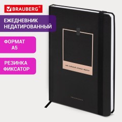 Ежедневник недатированный с резинкой А5 145х203 мм, BRAUBERG, твердый, 128 л., "Black", 116288 - фото 12