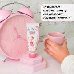 Крем для рук смягчающий с пантенолом и маслами 75 мл, БЕЛОРУЧКА, 1927 Крем для рук смягчающий с пантенолом и маслами 75 мл, БЕЛОРУЧКА, 1927 - фото 2