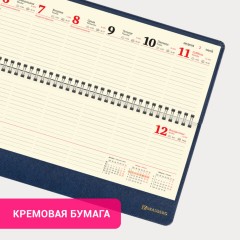 Планинг датированный 2025 305х140 мм BRAUBERG "Iguana", под кожу, синий, 115695 Планинг датированный 2025 305х140 мм BRAUBERG "Iguana", под кожу, синий, 115695 - фото 2