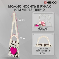 Сумочка-органайзер повседневная HEIKKI KNIT (ХЕЙКИ) кросс боди, вязаная, 17х12х5 см, "Zebra heart", 273794 - фото 11