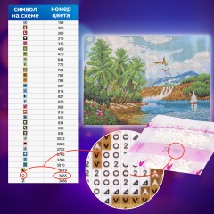 Картина стразами (алмазная мозаика) 30х40 см, ОСТРОВ СОКРОВИЩ "Солнце южного моря", без подрамника, 662567 Картина стразами (алмазная мозаика) 30х40 см, ОСТРОВ СОКРОВИЩ "Солнце южного моря", без подрамника, 662567 - фото 15