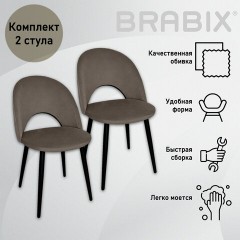 Стулья КОМПЛЕКТ 2 шт., "Luna CF-070", велюр коричневый, каркас металлический, усиленный, черный, BRABIX, 532772 - фото 9