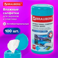 Салфетки АНТИБАКТЕРИАЛЬНЫЕ ДЛЯ МОНИТОРОВ, ОПТИКИ И ПЛАСТИКА, ПЛОТНЫЕ, BRAUBERG, 100 шт., ВБ, 880722 Салфетки АНТИБАКТЕРИАЛЬНЫЕ ДЛЯ МОНИТОРОВ, ОПТИКИ И ПЛАСТИКА, ПЛОТНЫЕ, BRAUBERG, 100 шт., ВБ, 880722 - фото 13