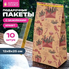 Пакет подарочный КОМПЛЕКТ 10 штук новогодний 12х8х25 см с зажимами, "Паттерн № 2", ЗОЛОТАЯ СКАЗКА, 592123 Пакет подарочный КОМПЛЕКТ 10 штук новогодний 12х8х25 см с зажимами, "Паттерн № 2", ЗОЛОТАЯ СКАЗКА, 592123 - фото 7