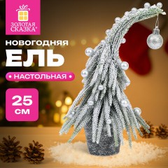 Ель новогодняя искусственная 25 см, "Елка-гном", заснеженная с декором, литой ПЭТ, ЗОЛОТАЯ СКАЗКА, 592515 - фото 8
