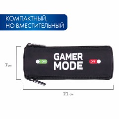 Пенал мягкий BRAUBERG, 3 отделения, нейлон, 21х7х7 см, "Gamer", 270841 Пенал мягкий BRAUBERG, 3 отделения, нейлон, 21х7х7 см, "Gamer", 270841 - фото 10