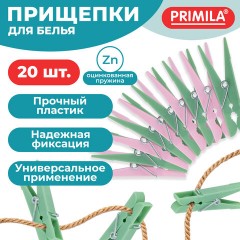 Прищепки бельевые 7,4 см, КОМПЛЕКТ 20 штук, пластик, ассорти, PRIMILA (ПРИМИЛА) STANDARD, 700517 - фото 9