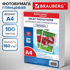 Фотобумага глянцевая, А4, 160 г/м2, односторонняя, 100 листов, ПАКЕТ, BRAUBERG ORIGINAL, 364415 - фото 3