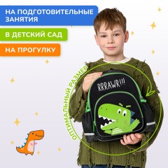 Рюкзак BRAUBERG KIDS PLAY детский, 1 отделение, 3 кармана, "Дино", 29х23х12 см, 274430 - фото 15