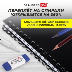 Скетчбук для маркеров, бумага ВХИ 200 г/м2 210х297 мм, 30 л., гребень, твердая обложка, ЧЕРНАЯ, BRAUBERG ART CLASSIC, 115080 Скетчбук для маркеров, бумага ВХИ 200 г/м2 210х297 мм, 30 л., гребень, твердая обложка, ЧЕРНАЯ, BRAUBERG ART CLASSIC, 115080 - фото 5