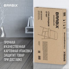 Стул складной BRABIX "Golf CF-007", черный каркас, кожзам черный, гофрокороб, 533024 - фото 21
