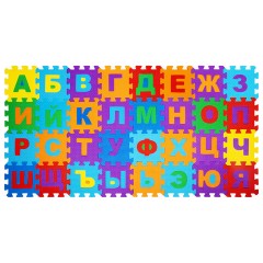 Коврик-пазл напольный 1,2х0,6 м, мягкий, "Алфавит", 32 элемента 15х15 см, толщина 1 см, ЮНЛАНДИЯ, 664656 Коврик-пазл напольный 1,2х0,6 м, мягкий, "Алфавит", 32 элемента 15х15 см, толщина 1 см, ЮНЛАНДИЯ, 664656 - фото 2