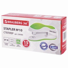 Степлер №10 BRAUBERG "JET", до 15 листов, эргономичный, бело-зеленый, 228580 - фото 2