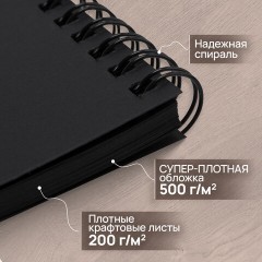 Фотоальбом "Счастье – это моменты" 24 чёрных листа 22x30, уголки, стикеры, ручка, клей, BRAUBERG, 391310 - фото 11