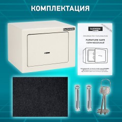 Сейф мебельный DASWERK SC-170KL (170х230х170 мм), ключевой замок, бежевый, 291339 - фото 17