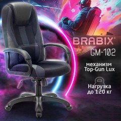 Кресло компьютерное BRABIX PREMIUM "Rapid GM-102", экокожа/ткань, черное/серое, 532105 - фото 6