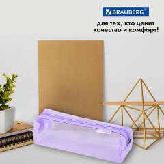 Пенал-тубус BRAUBERG, сетка, 22х5х5 см, фиолетовый, 272236 Пенал-тубус BRAUBERG, сетка, 22х5х5 см, фиолетовый, 272236 - фото 13