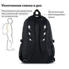 Рюкзак BRAUBERG HIGH SCHOOL универсальный, 3 отделения, "Карбон", черный, 46х31х18 см, 270758 Рюкзак BRAUBERG HIGH SCHOOL универсальный, 3 отделения, "Карбон", черный, 46х31х18 см, 270758 - фото 14