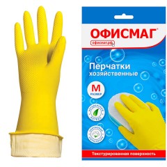 Перчатки МНОГОРАЗОВЫЕ латексные ОФИСМАГ, хлопчатобумажное напыление, размер 7-8, М (средний), желтые, вес 40 г, 604198