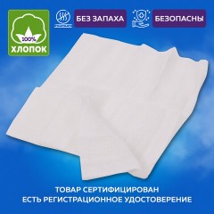 Салфетка марлевая стерильная NEW LIFE КОМПЛЕКТ 5 шт., 2 слоя, 45х29 см, плотность 36 (±2) г/м2, 144141 - фото 8