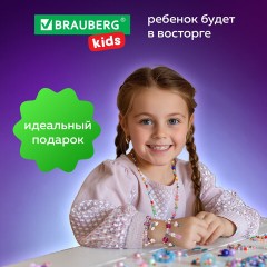 Набор для создания бижутерии и украшений 78 элементов ПРЕМИУМ, BRAUBERG KIDS, 665294 Набор для создания бижутерии и украшений 78 элементов ПРЕМИУМ, BRAUBERG KIDS, 665294 - фото 20