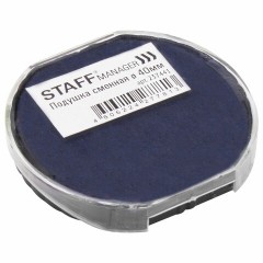 Подушка сменная STAFF, D=40 мм, для самонаборных печатей "Printer 8010", "8015", "8020", синяя, 237441 Подушка сменная STAFF, D=40 мм, для самонаборных печатей "Printer 8010", "8015", "8020", синяя, 237441 - фото 3